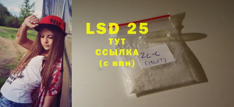 omg сайт  Высоцк  LSD-25 экстази ecstasy  цены  